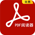 PDF阅读器最新版 v2.0 PDF阅读器最新版App  