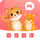 动物翻译器最新版 v2.0 动物翻译器最新版App  