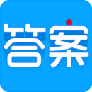 学子斋作业答案手机版 v2.0 学子斋作业答案手机版App  