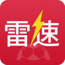 雷速体育免费版 v2.0 雷速体育免费版App  