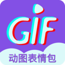 GIF表情制作免费版 v2.0 GIF表情制作免费版App  