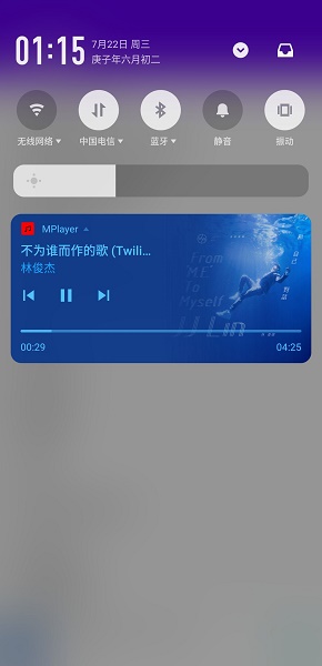 MPlayer免费中文版